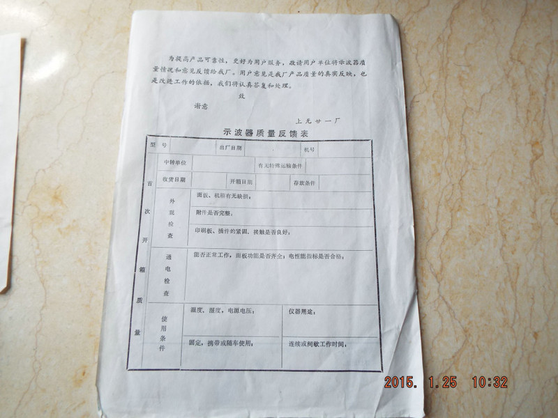 照片 015.JPG