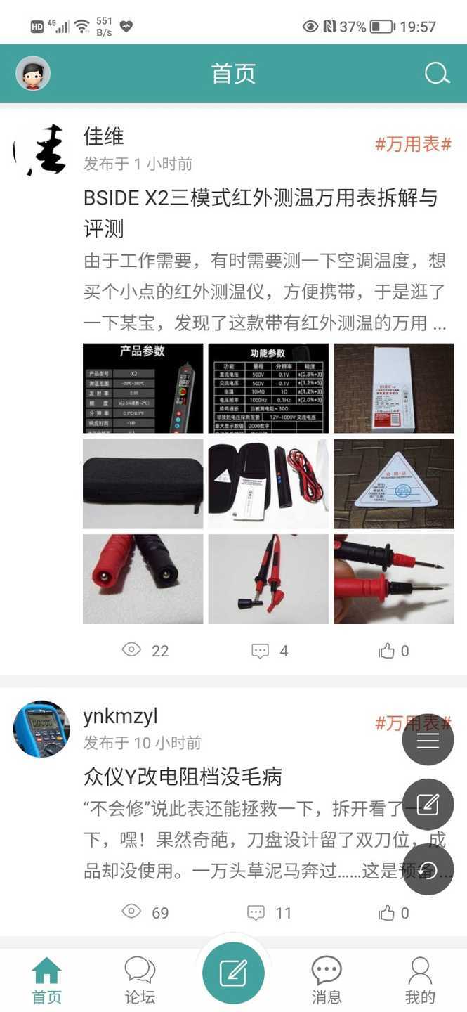Screenshot_20211014_195745.jpg