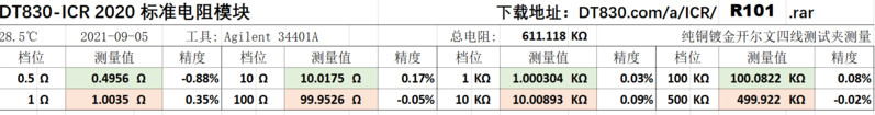 微信图片_20210914164718.png
