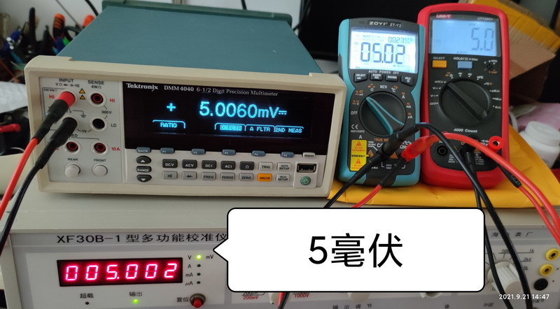 5毫伏.jpg