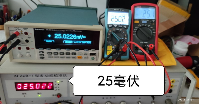 25毫伏.jpg