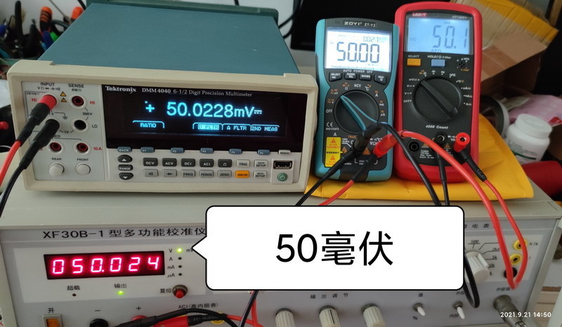 50毫伏.jpg