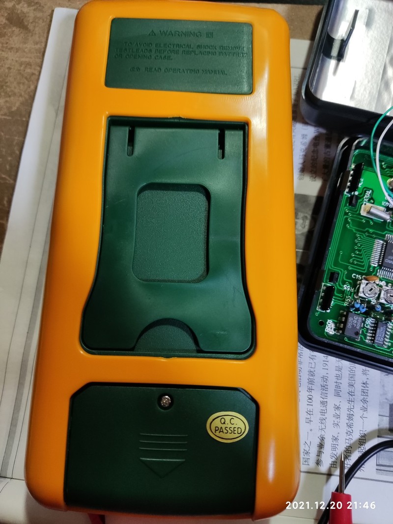 黄外皮一般，但是里面壳子居然用料不错，硬度很高，表面磨砂