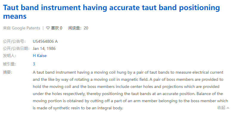 TAUT BAND2.png