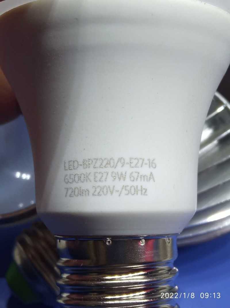 IMG_20220108_091351.jpg