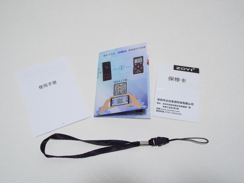 DSCF2408.JPG