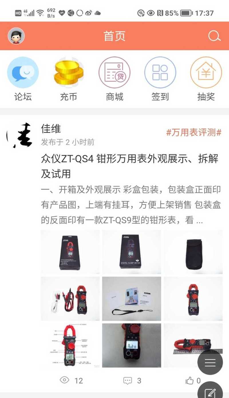 Screenshot_20220114_173832.jpg