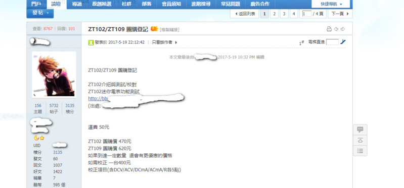 捕获.PNG