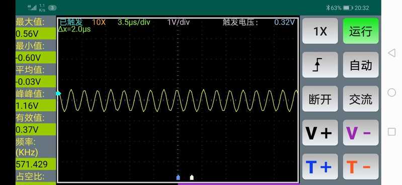 Screenshot_20211112_203248_com.LXL.oscilloscope.jpg