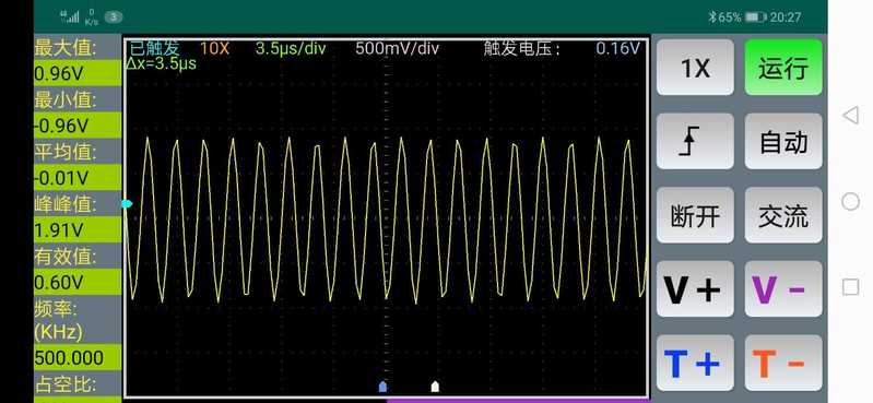 Screenshot_20211112_202704_com.LXL.oscilloscope.jpg