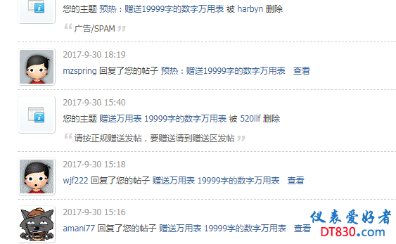 QQ截图20180117165923.png
