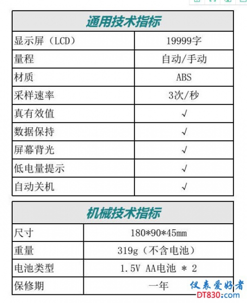 阿里旺旺图片20180116165230.jpg