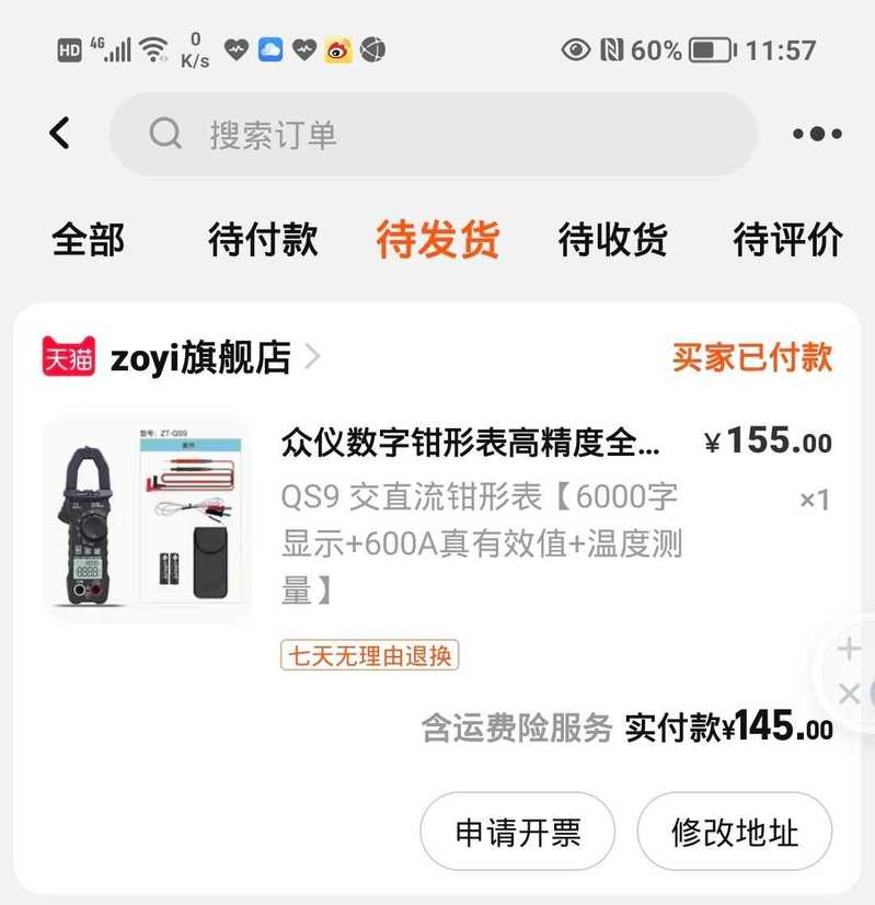 Screenshot_20220406_115817.jpg