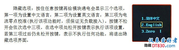 中文转换方法.jpg