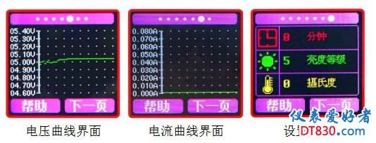功能界面2.jpg