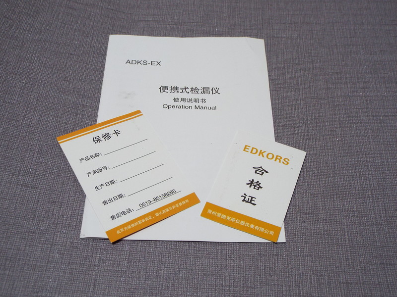 DSCF2531.JPG