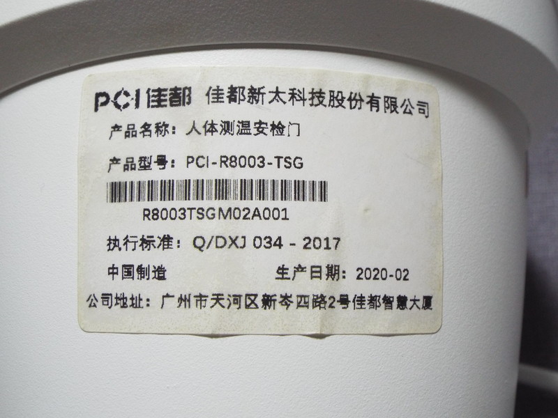 DSCF2576.JPG