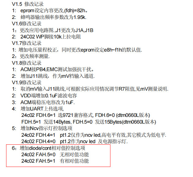 FA地址第五位