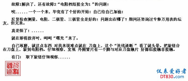 文字2.JPG