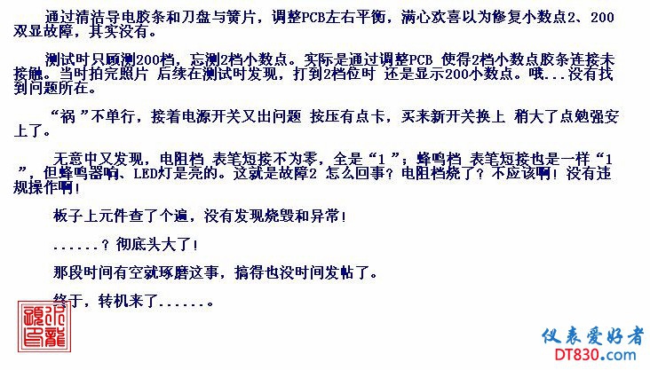 文字1.JPG