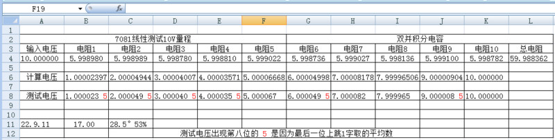 表1.png