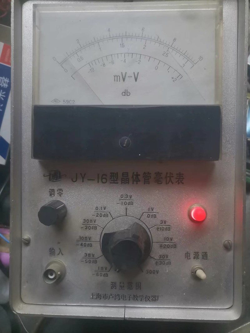 全铝面板，通电正常