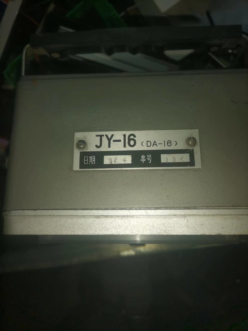 １９９２年４月出厂