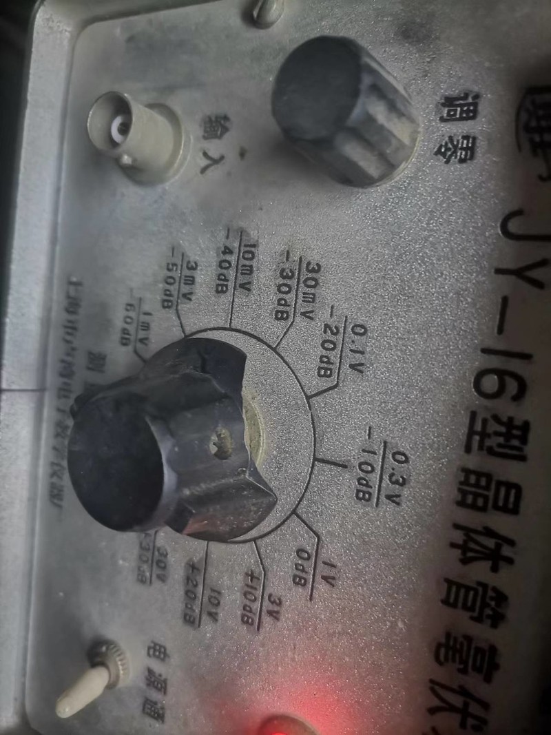 旋钮有破损