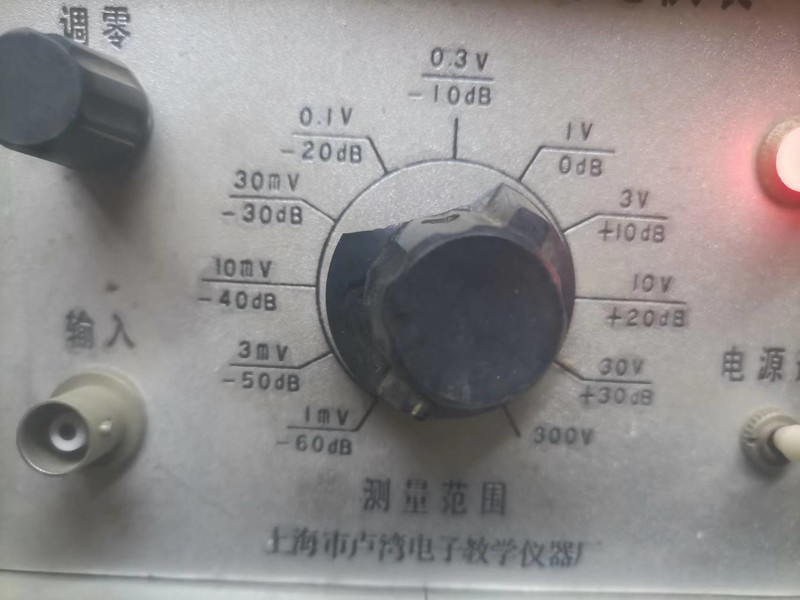 档位够多