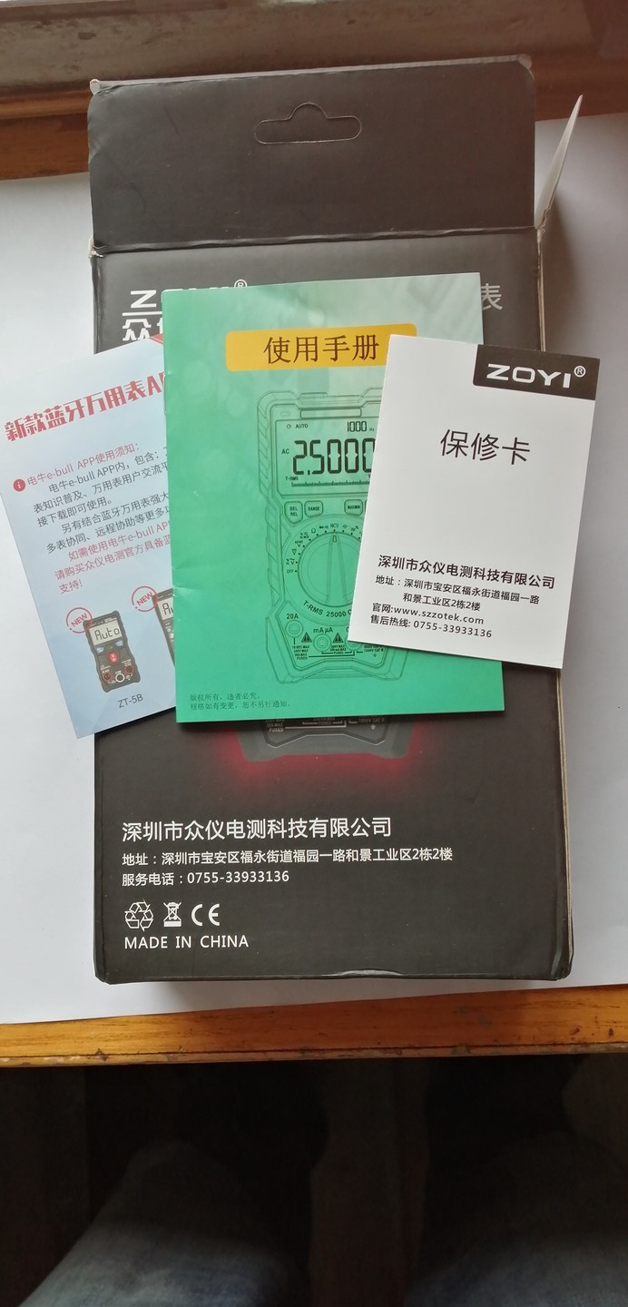 IMG_20221026_114724.jpg