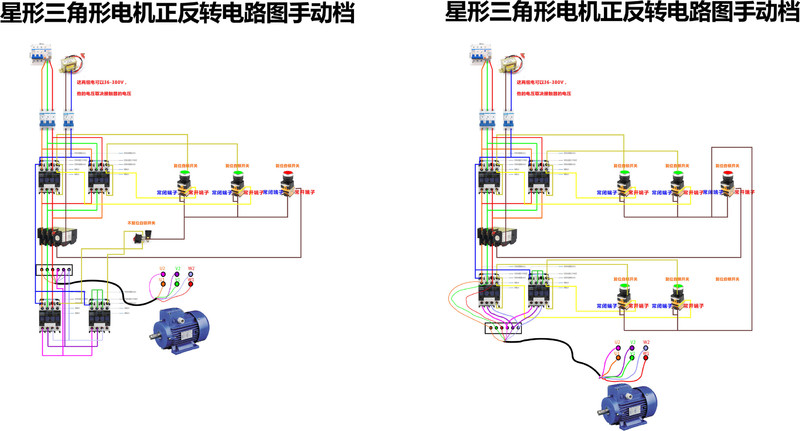 电机三角形星形正反转电路图