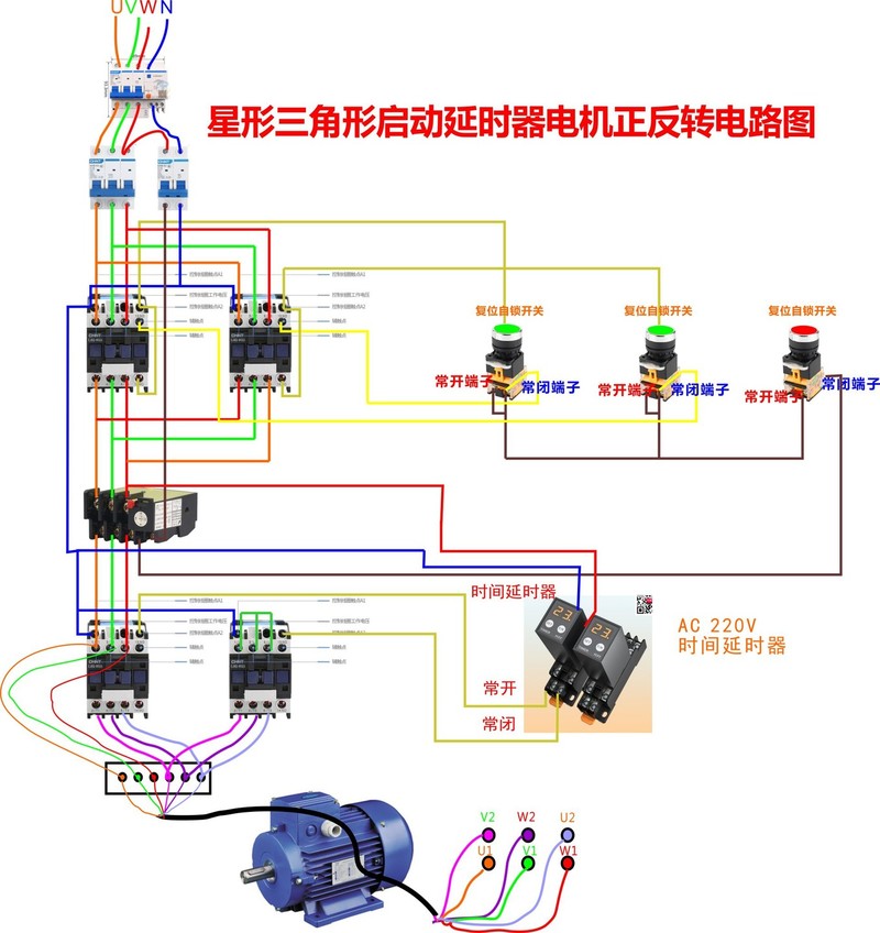 星形三角形启动延时器电机正反转电路图
