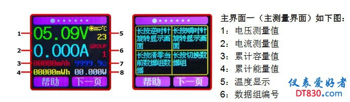 主界面简介.jpg