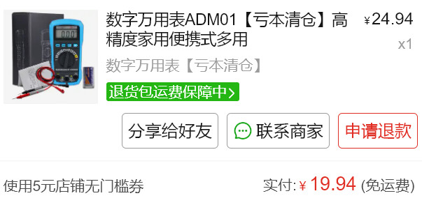搜狗截图20220614103030.png