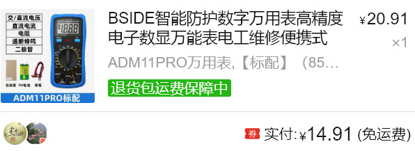 搜狗截图20220622105624.png