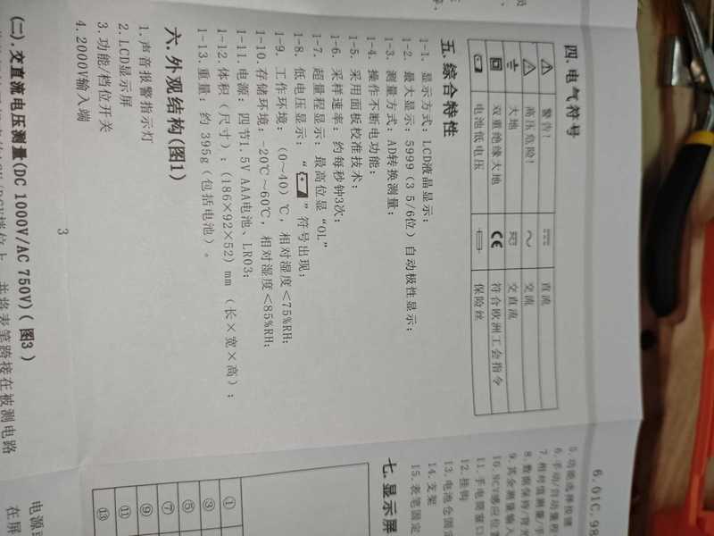 IMG_20221128_112513109.jpg