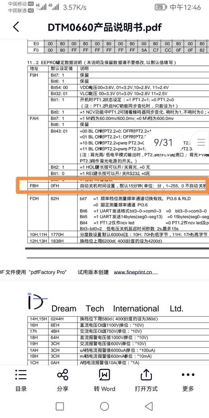 Screenshot_20221220_124655_com.baidu.netdisk_edit_683563757613402.jpg