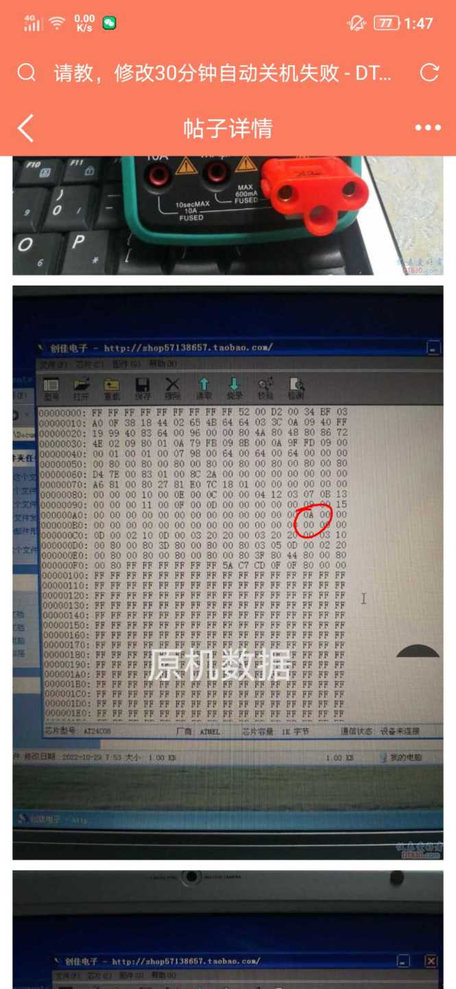 Screenshot_20221220-134747_EDIT_1.png