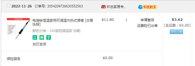 QQ截图20230201185435.png