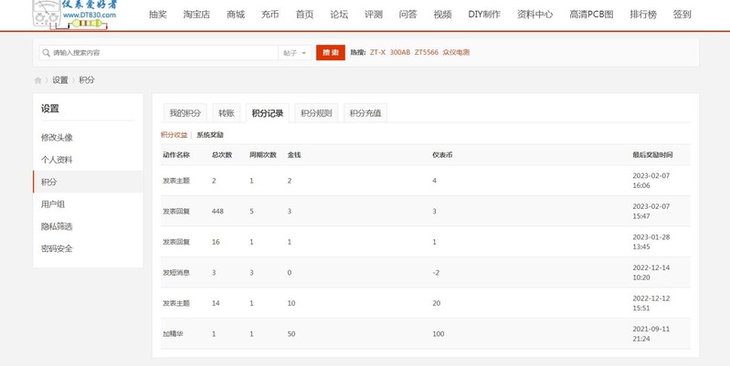 360截图20230207160523691.jpg