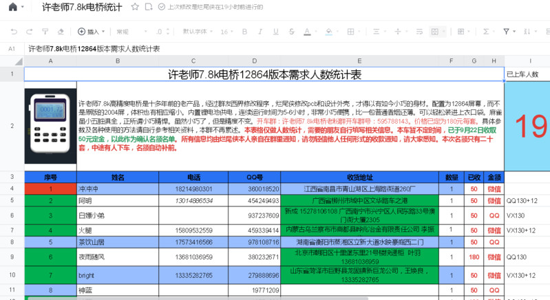 下载.png