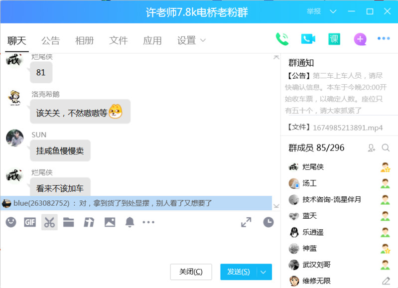 QQ图片20230208182423.png
