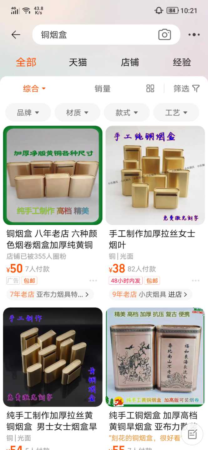 Screenshot_2023-02-08-22-21-12-1629697253.png
