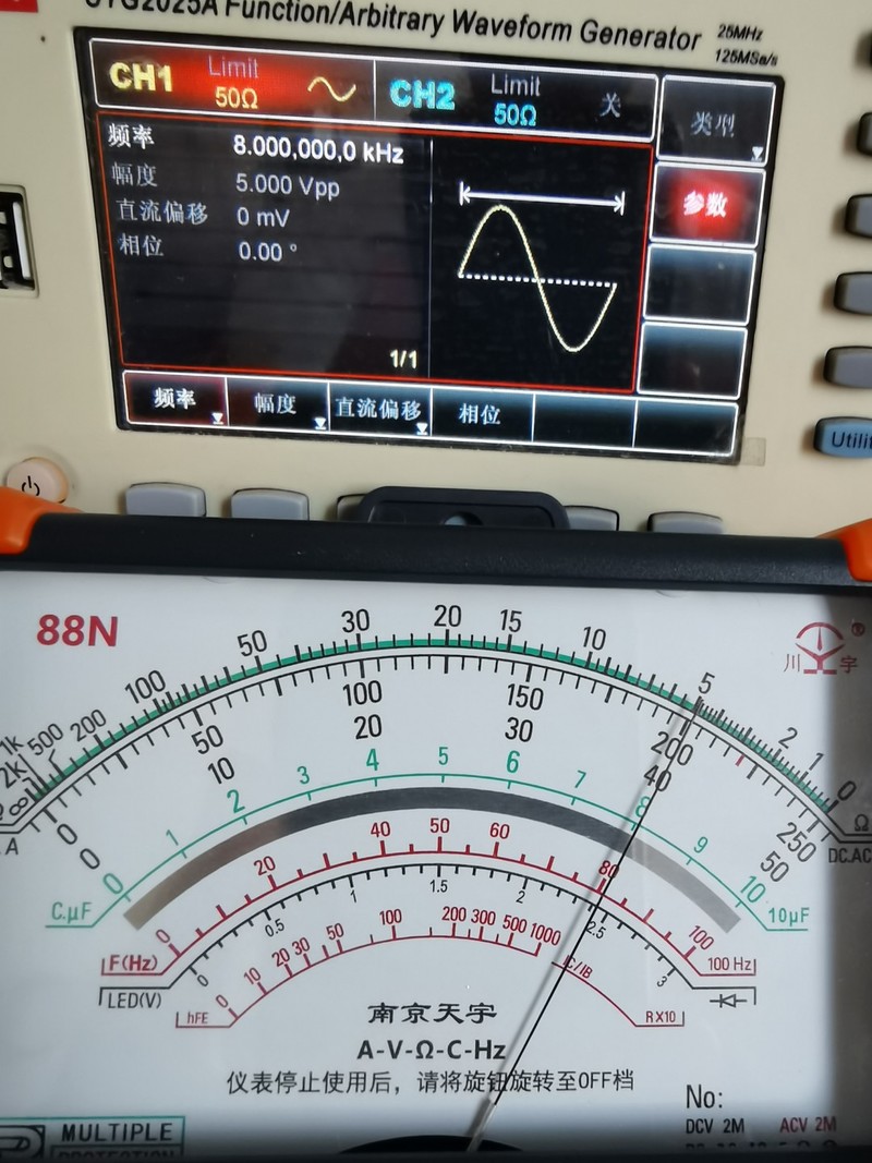8000Hz.jpg