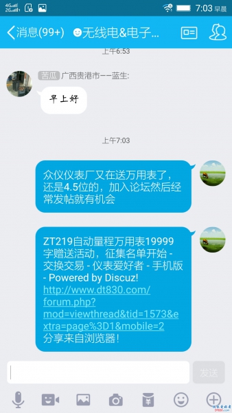 Screenshot_2018-01-18-07-03-59-226.jpeg