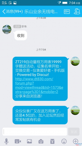 Screenshot_2018-01-18-07-04-33-662.jpeg