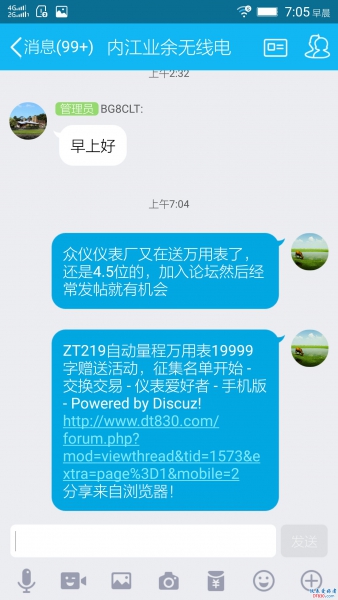 Screenshot_2018-01-18-07-05-18-595.jpeg
