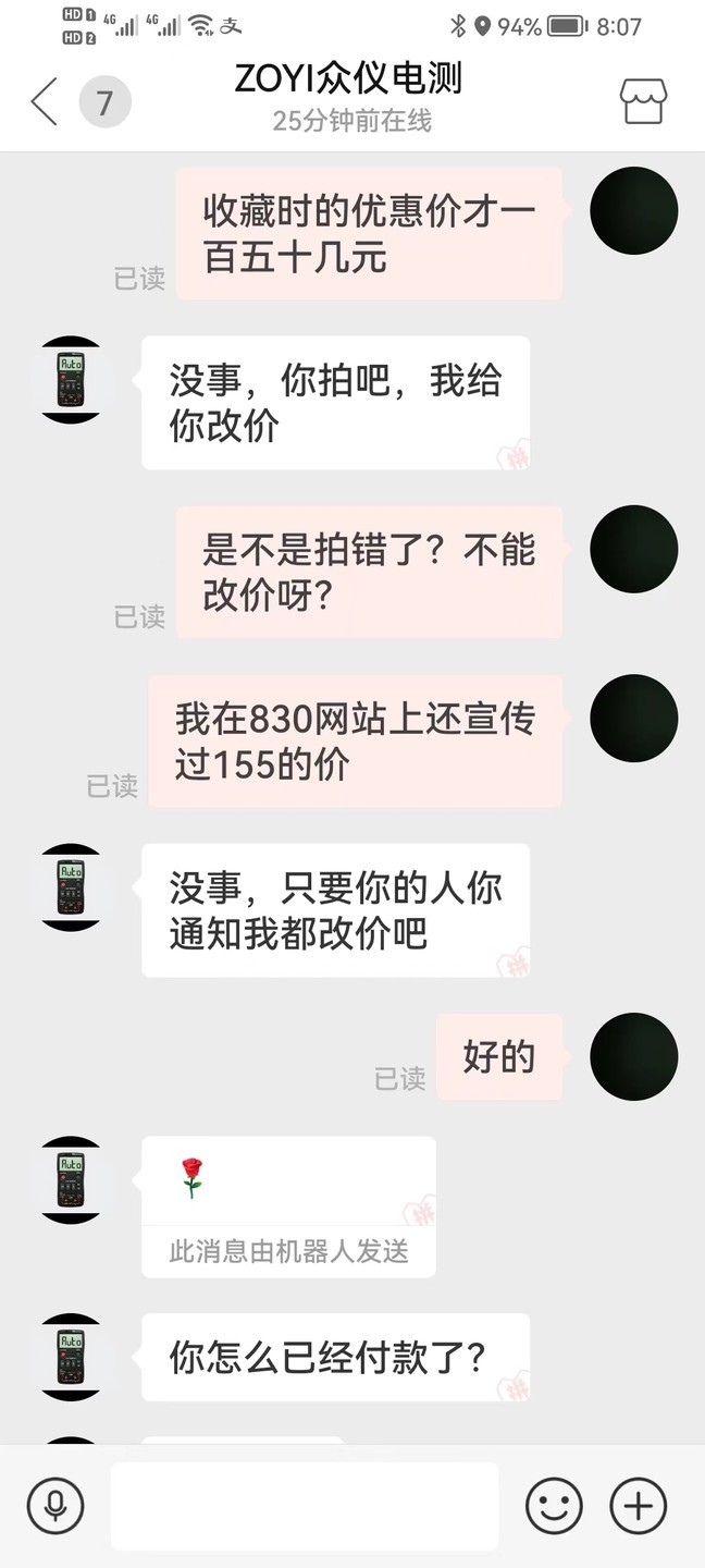 微信图片_20221115081108.jpg