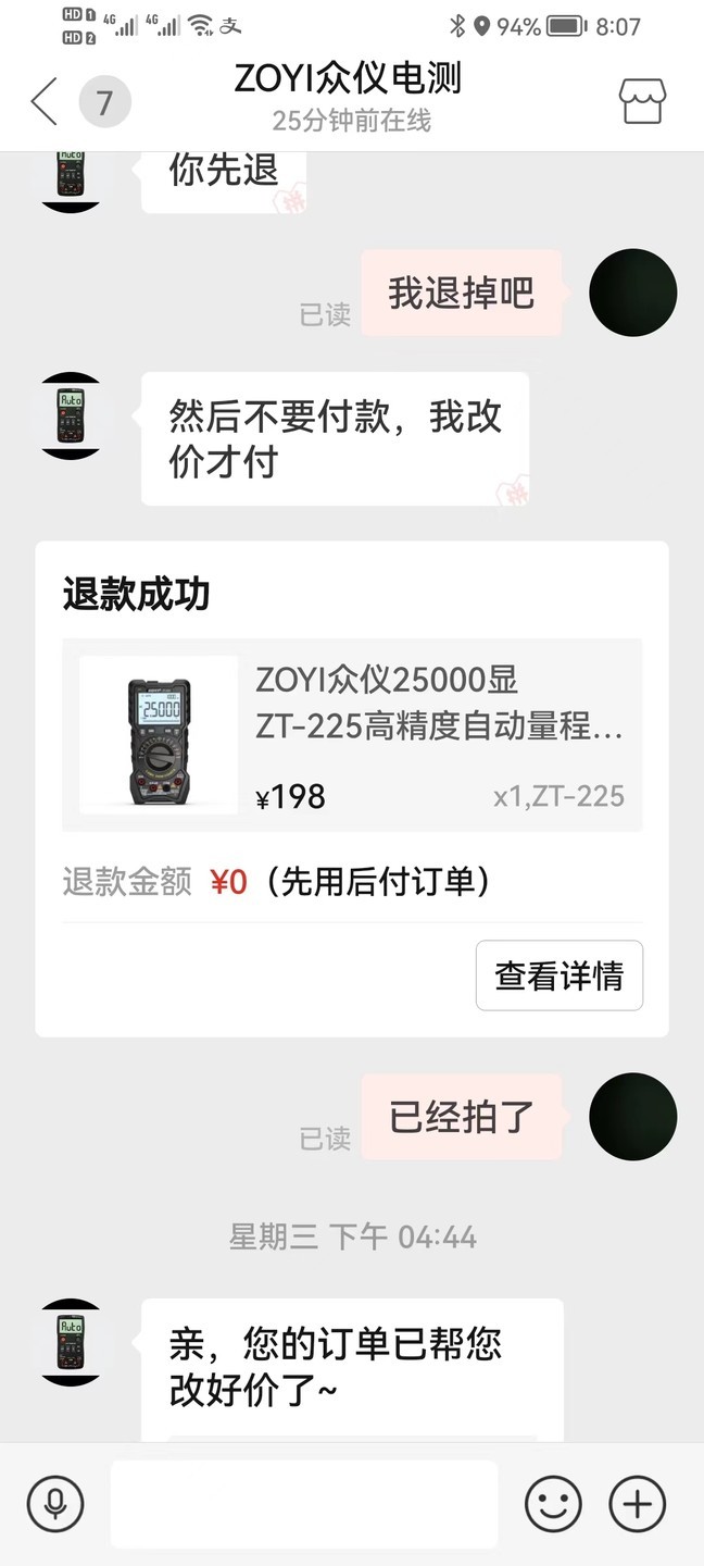 微信图片_20221115081104.jpg