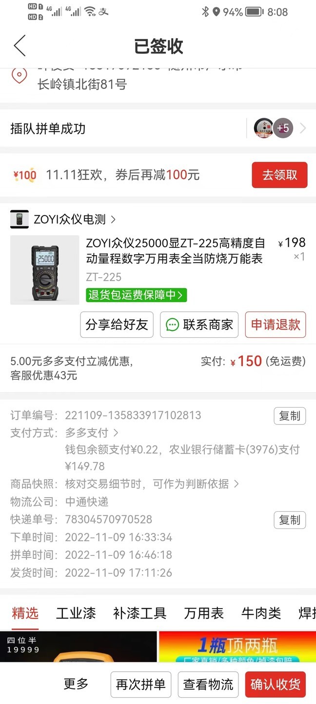 微信图片_20221115081051.jpg